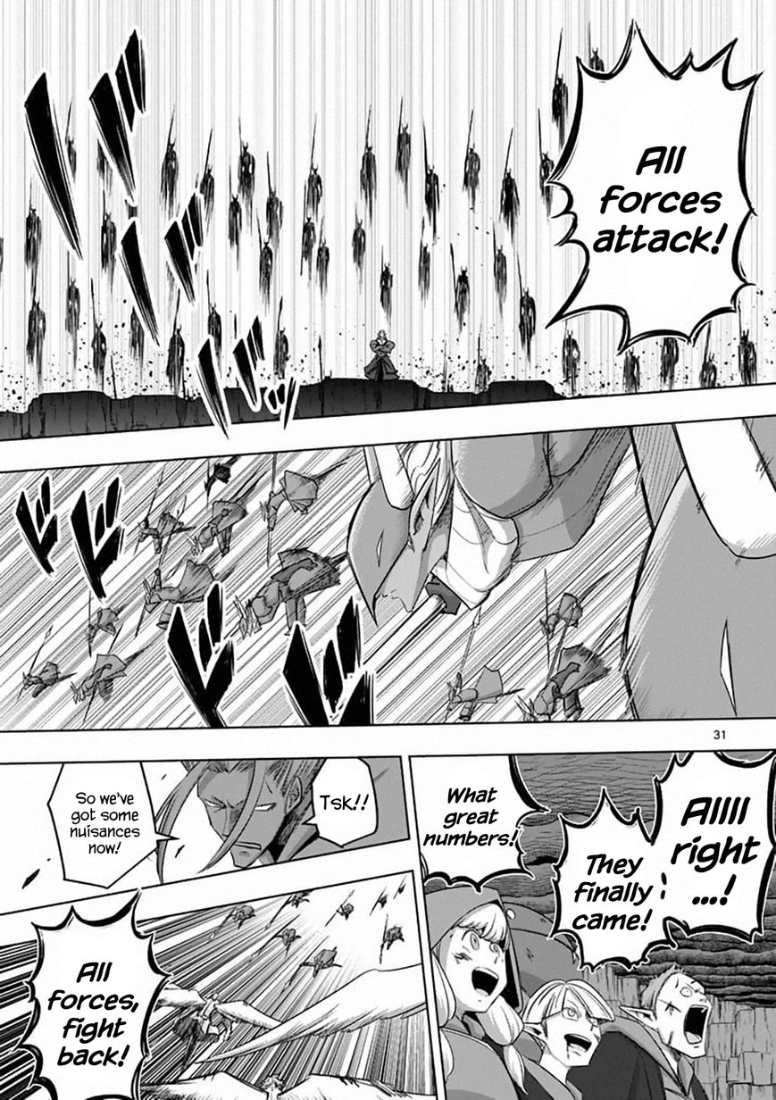 Chapter 82.2 image 13