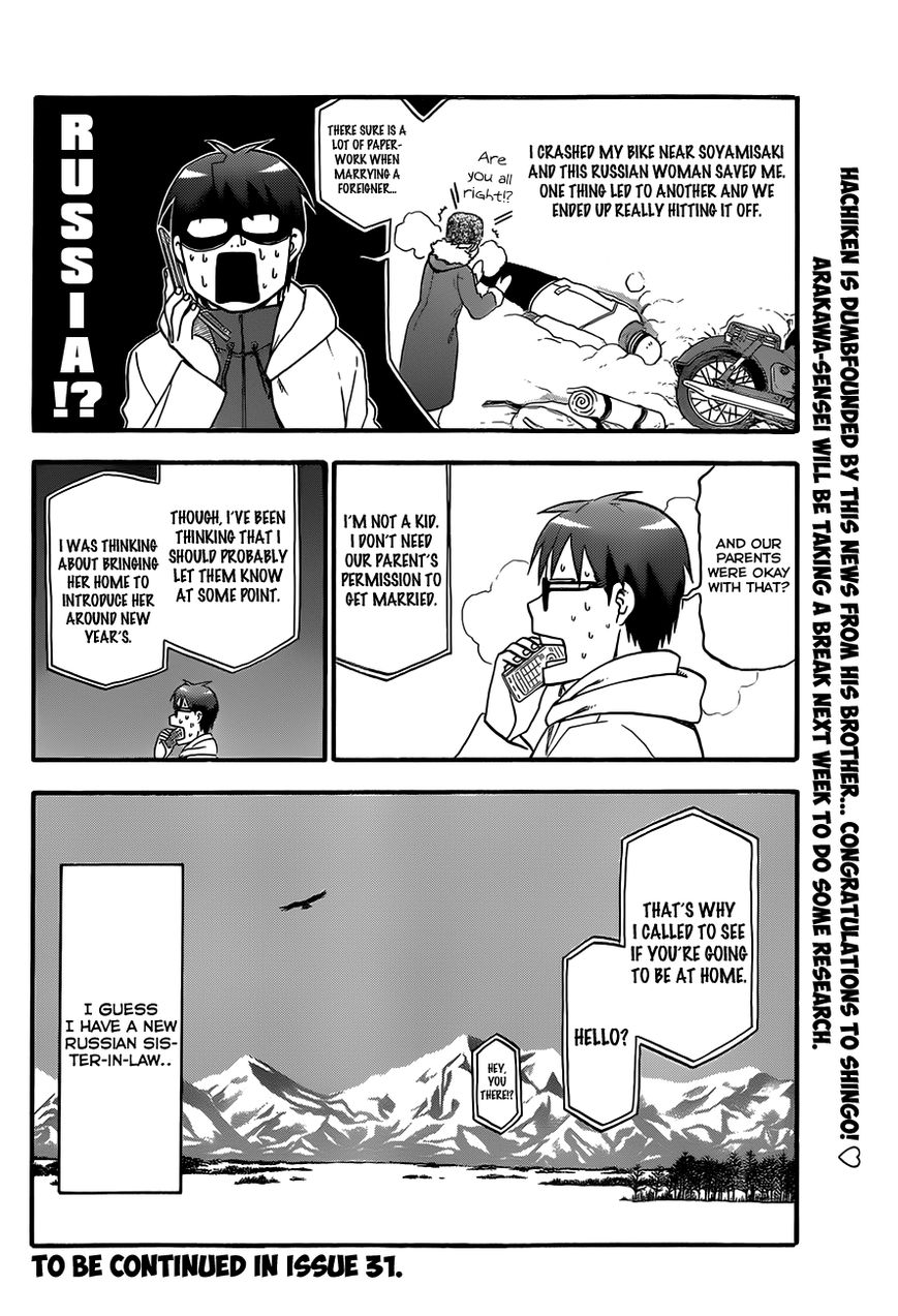 Chapter 78 image 19
