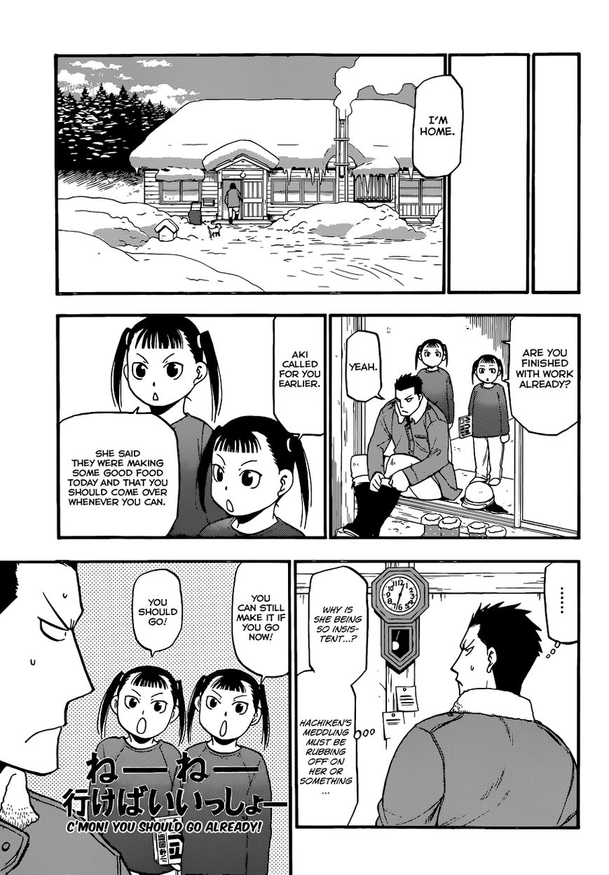 Chapter 85 image 18