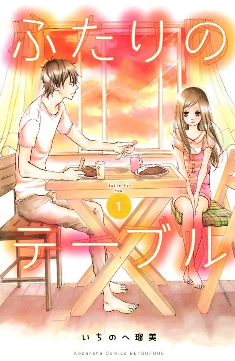 Futari no Table-Chapter 1