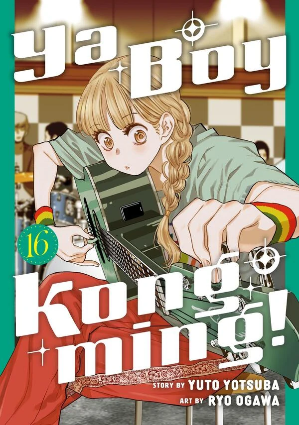 Paripi Koumei (Official)