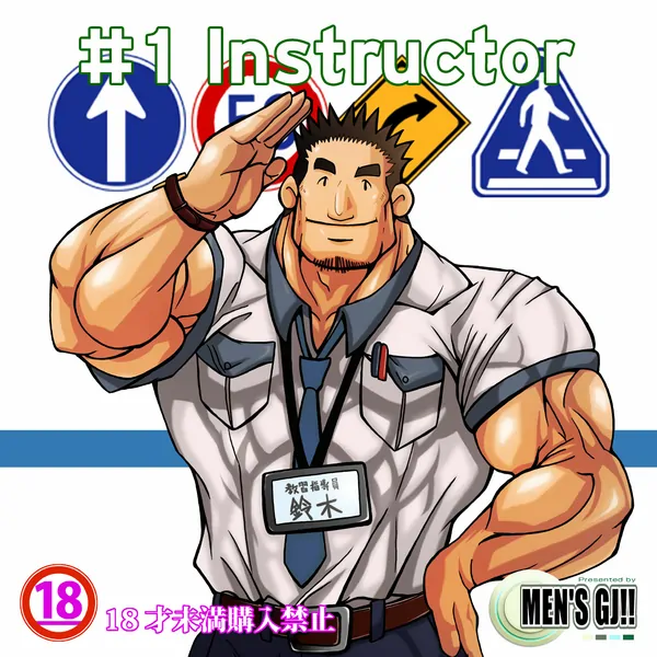 MEN'S GJ!! (TSUNA Onigiri) - #1 Instructor